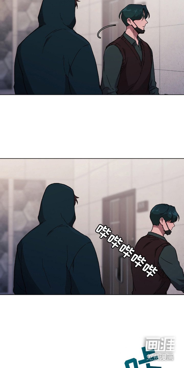第14章：心理诊疗