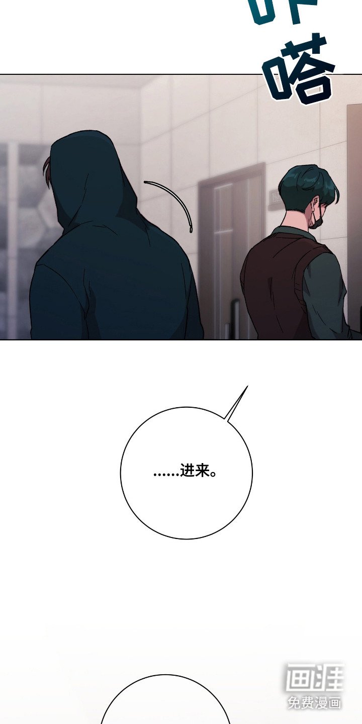 第14章：心理诊疗