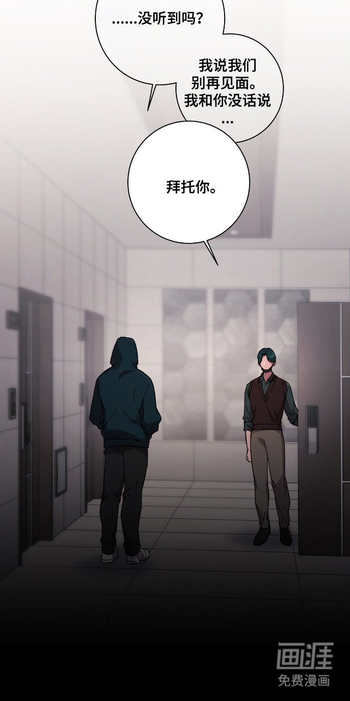 第14章：心理诊疗