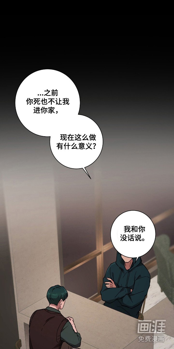 第14章：心理诊疗