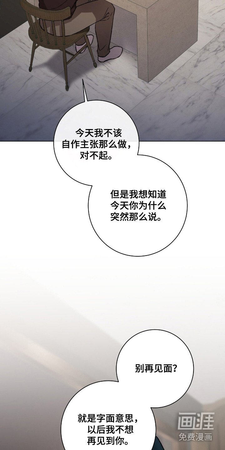 第14章：心理诊疗