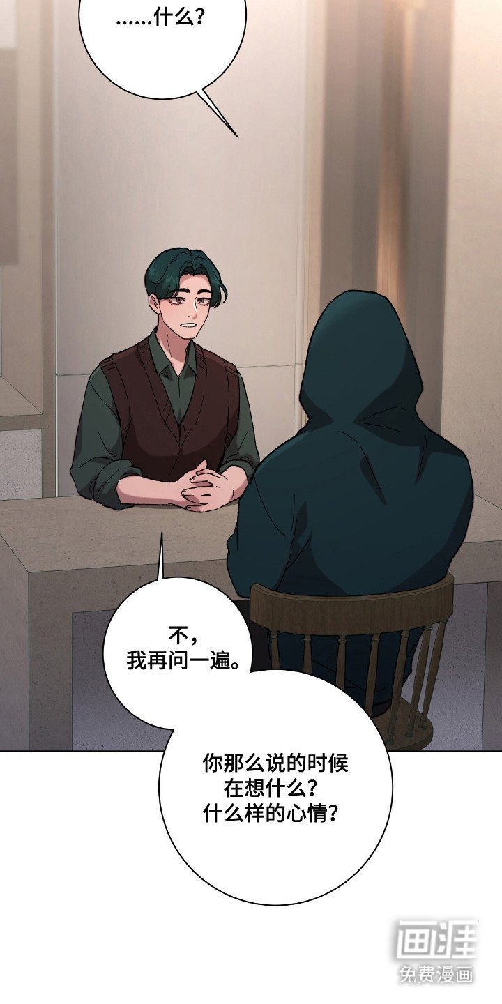 第14章：心理诊疗