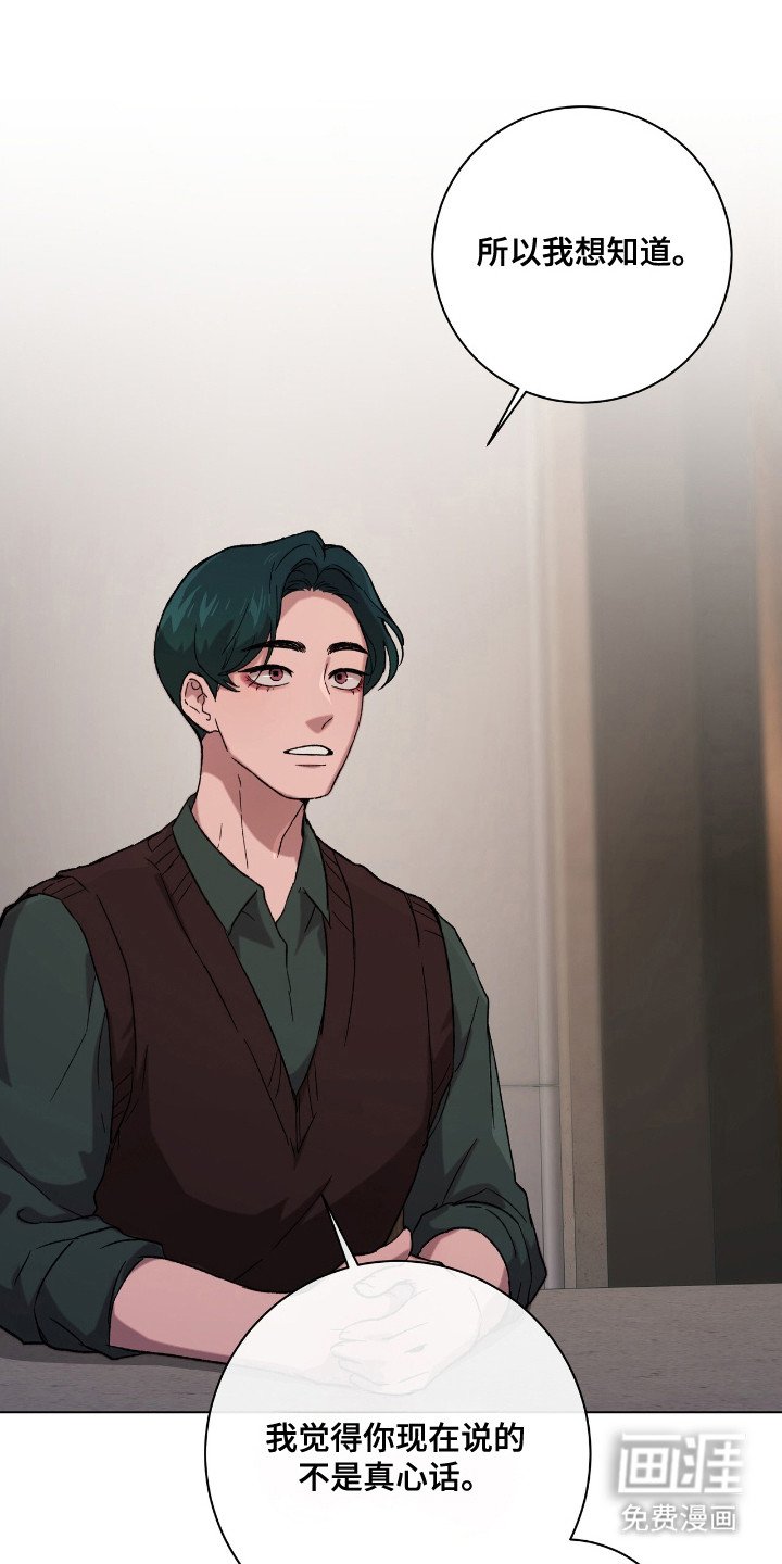 第14章：心理诊疗