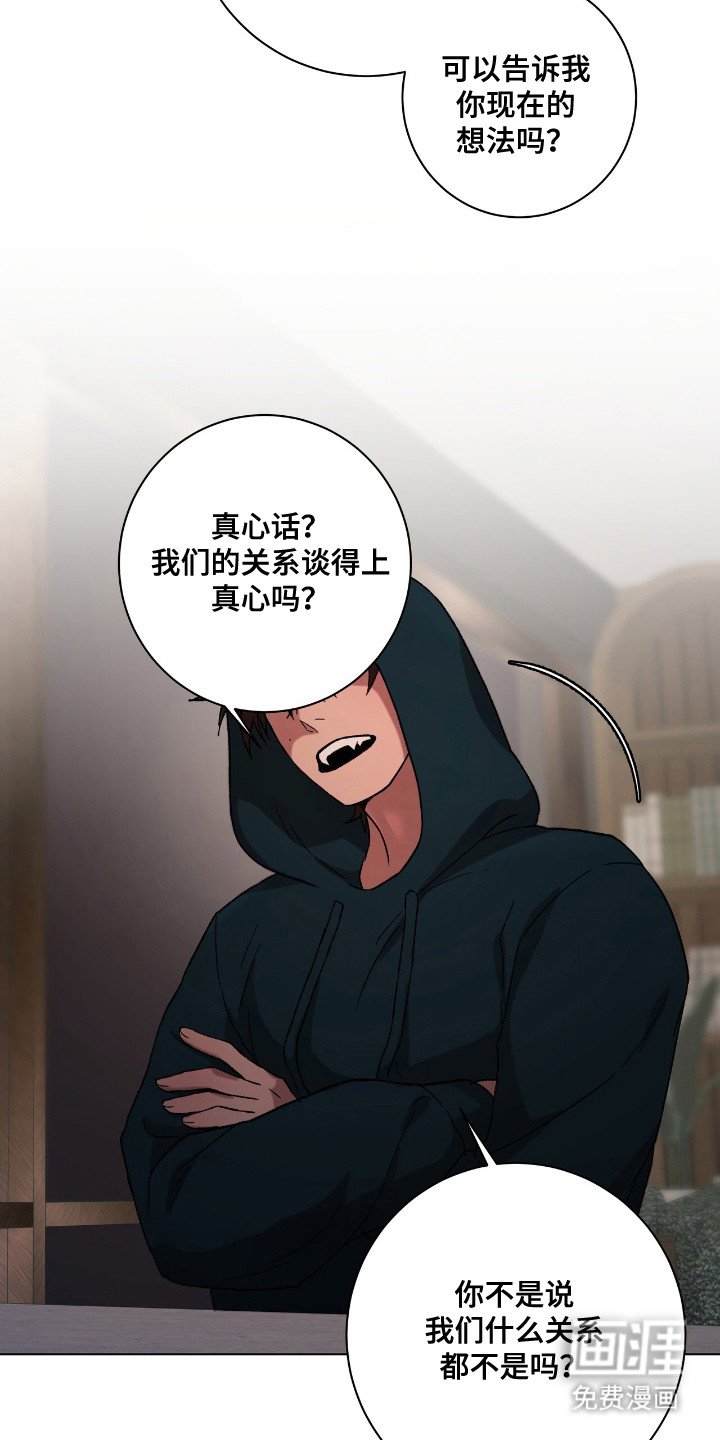 第14章：心理诊疗