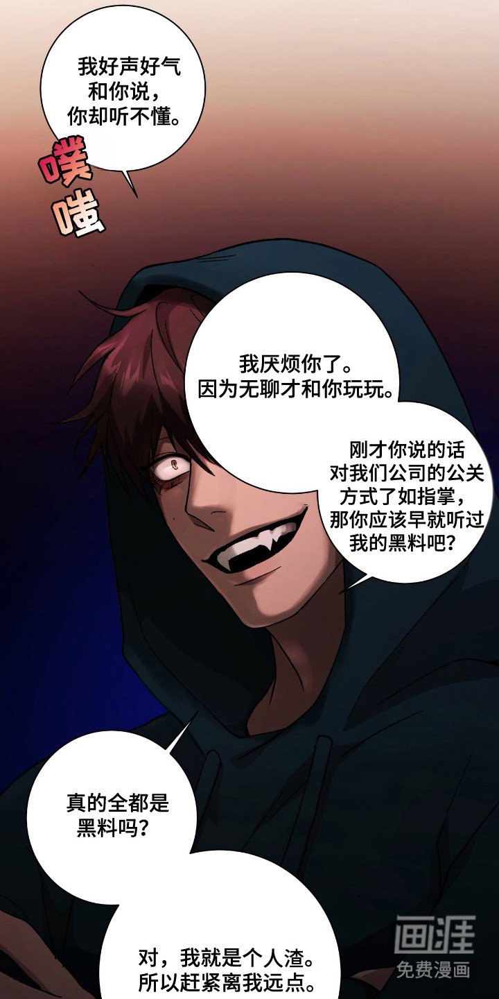 第14章：心理诊疗
