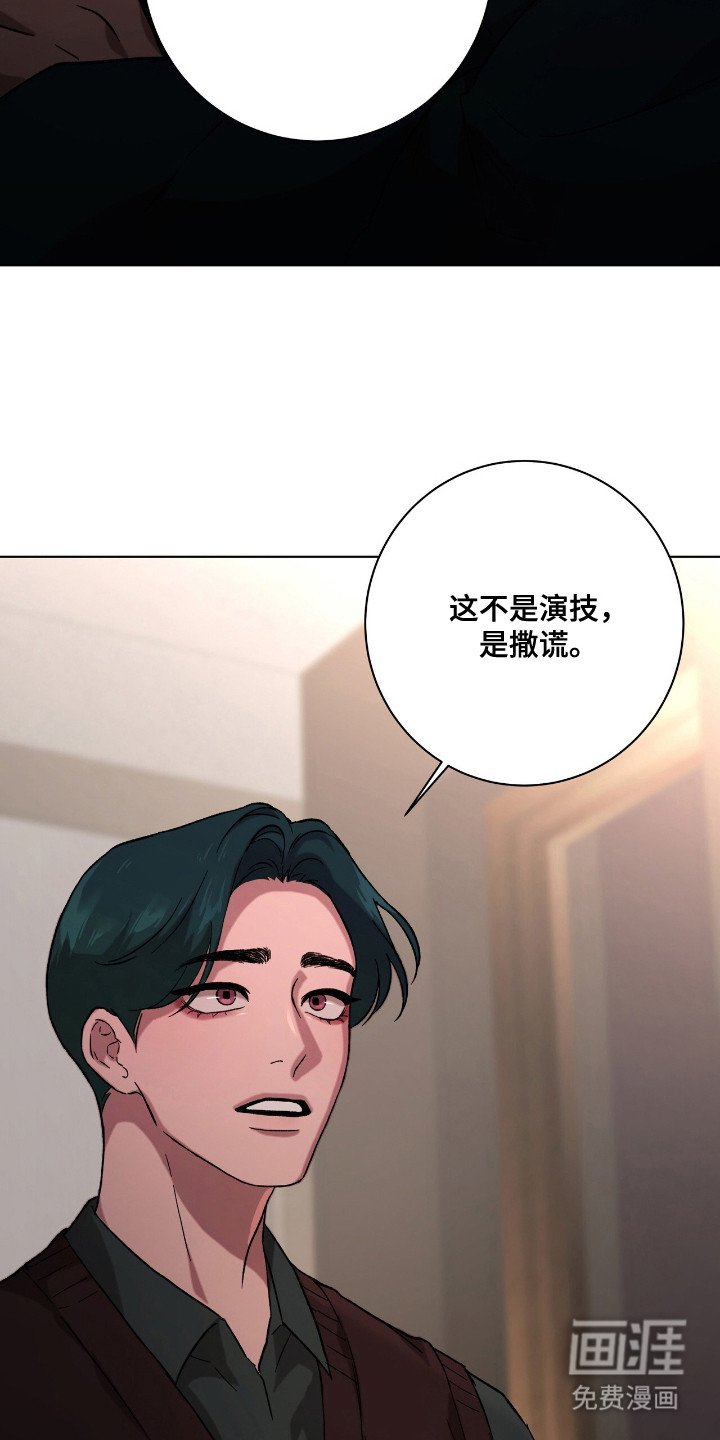 第14章：心理诊疗