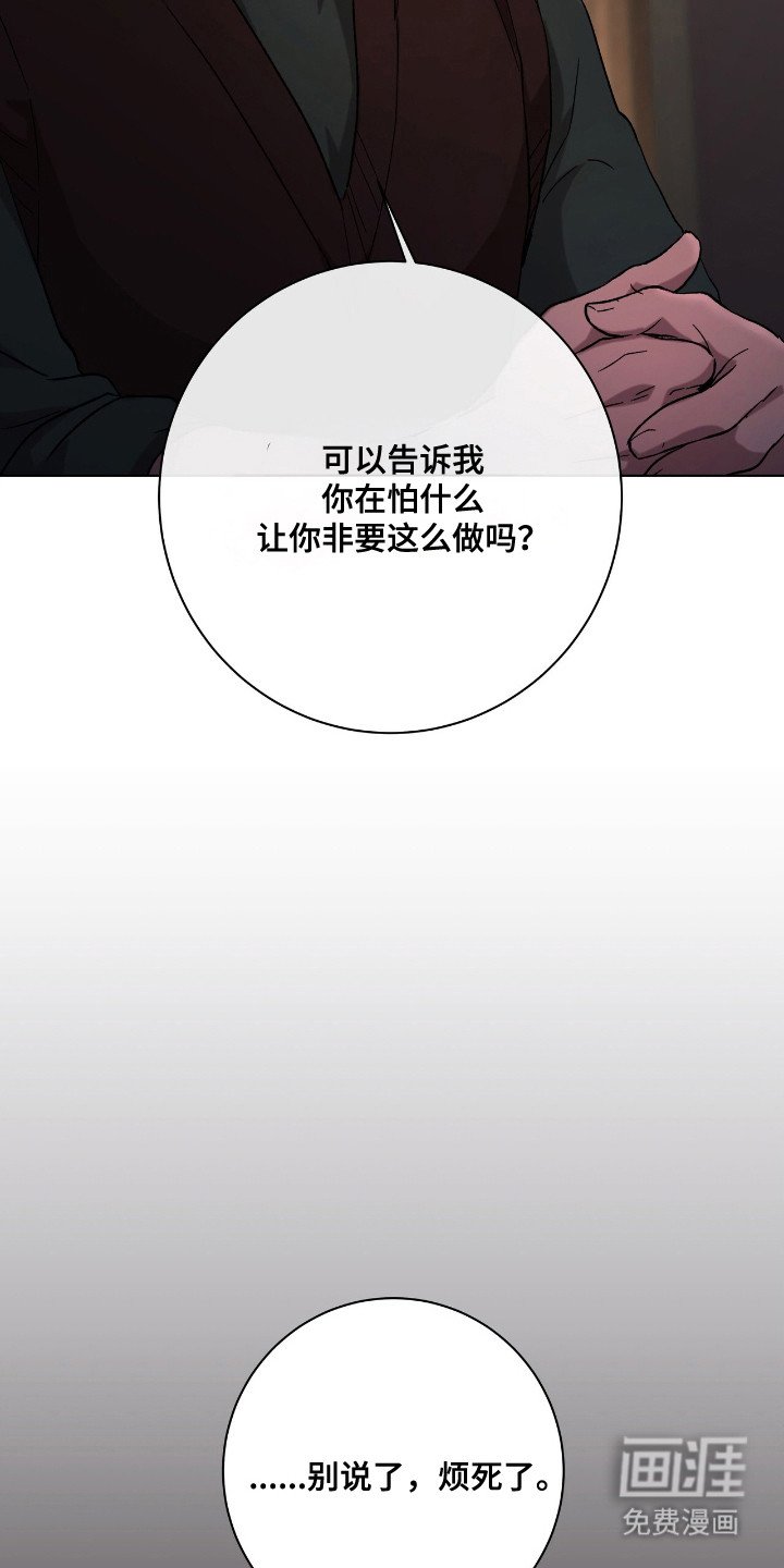 第14章：心理诊疗