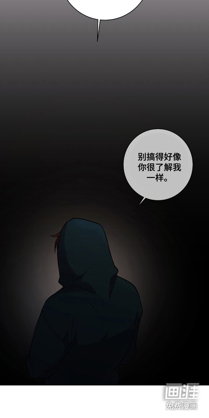 第14章：心理诊疗