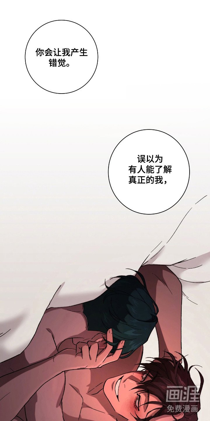 第14章：心理诊疗