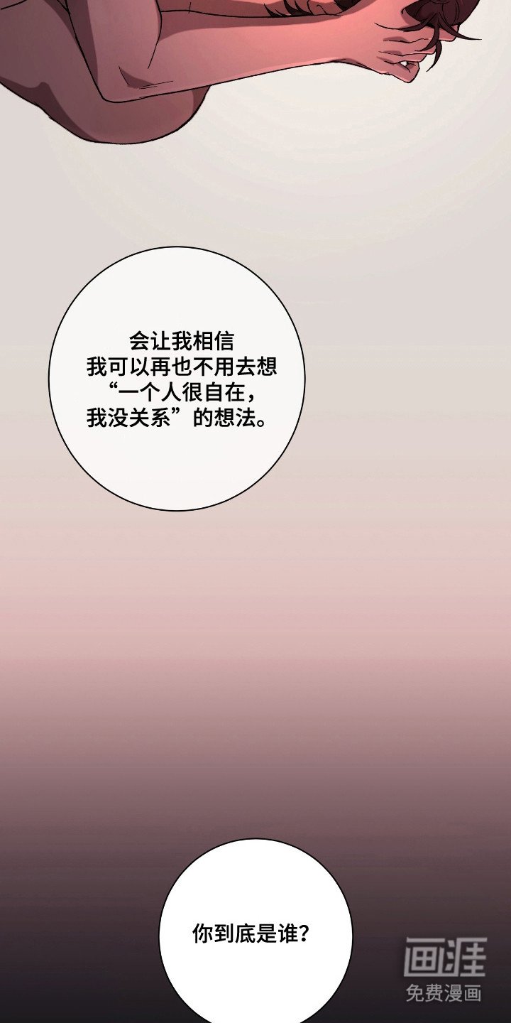 第14章：心理诊疗