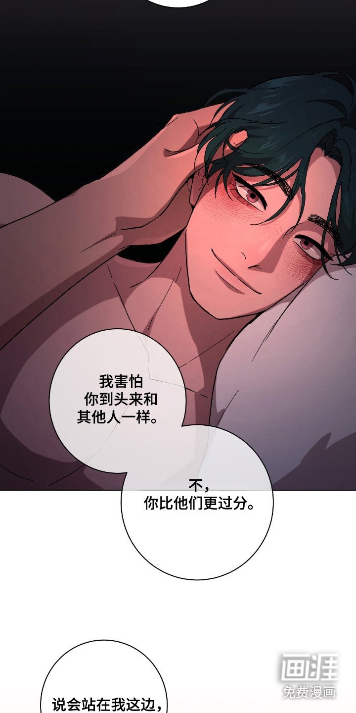 第14章：心理诊疗