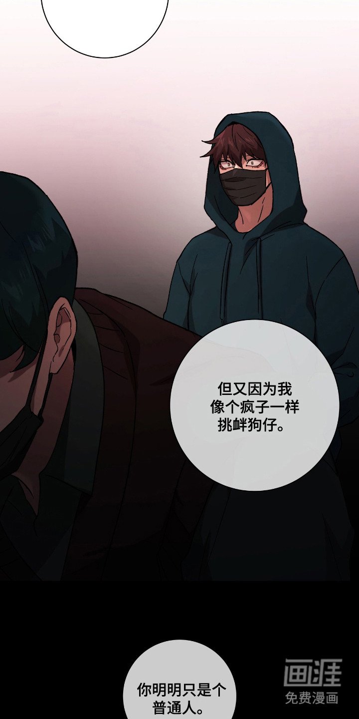 第14章：心理诊疗