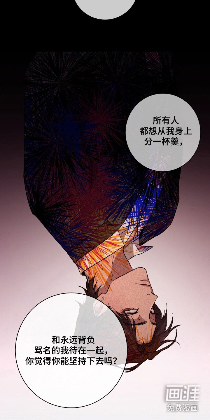 第14章：心理诊疗