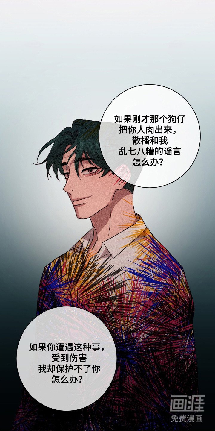 第14章：心理诊疗