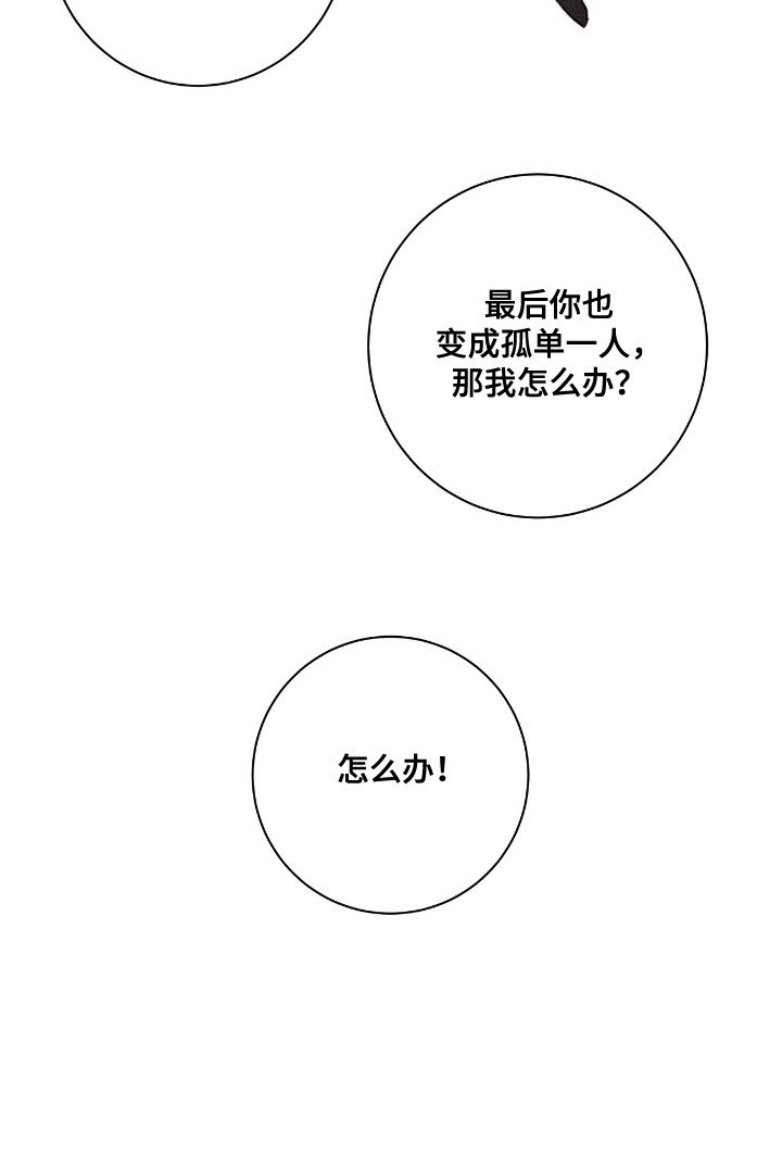 第14章：心理诊疗