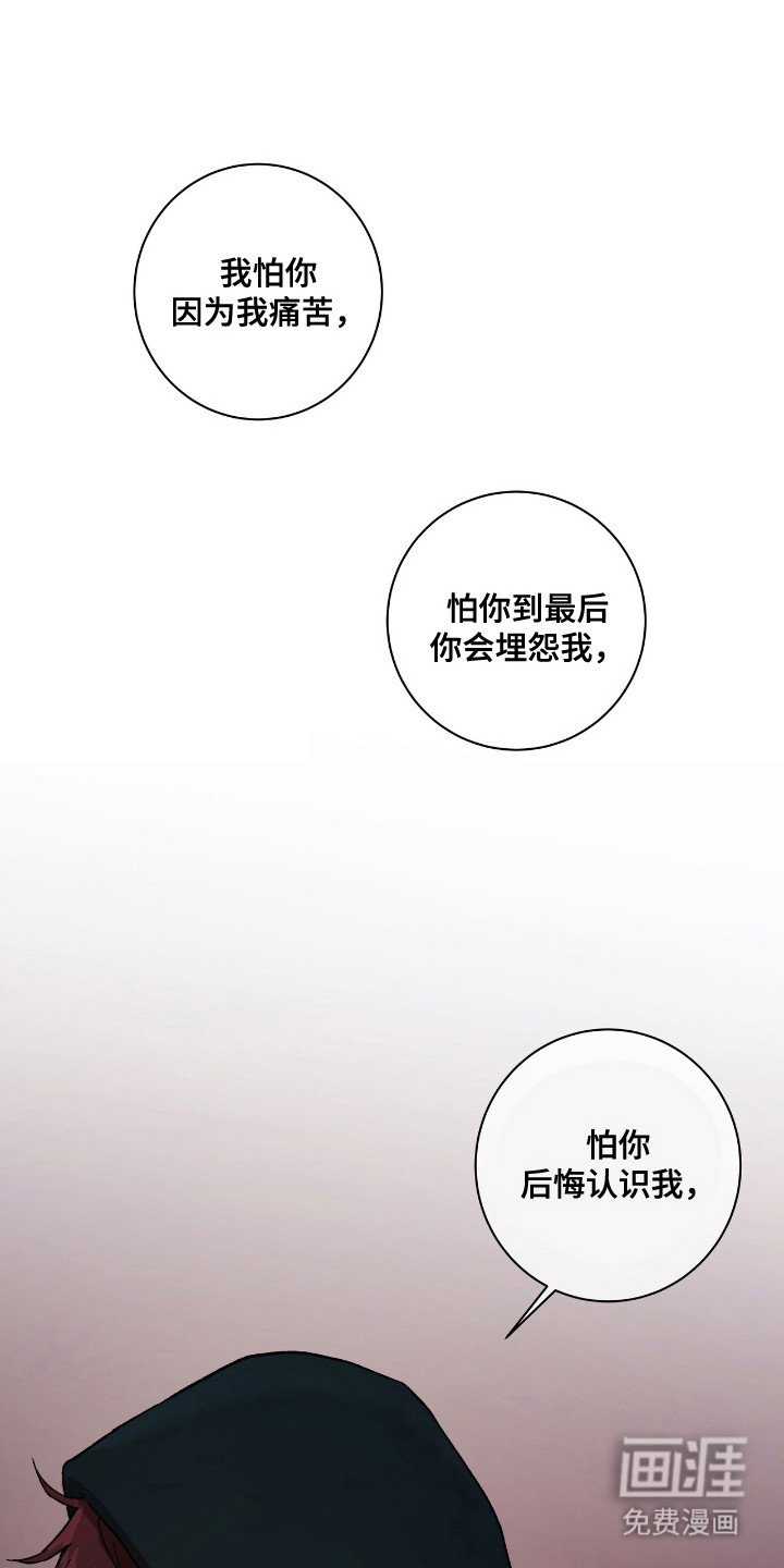 第15章：秘密