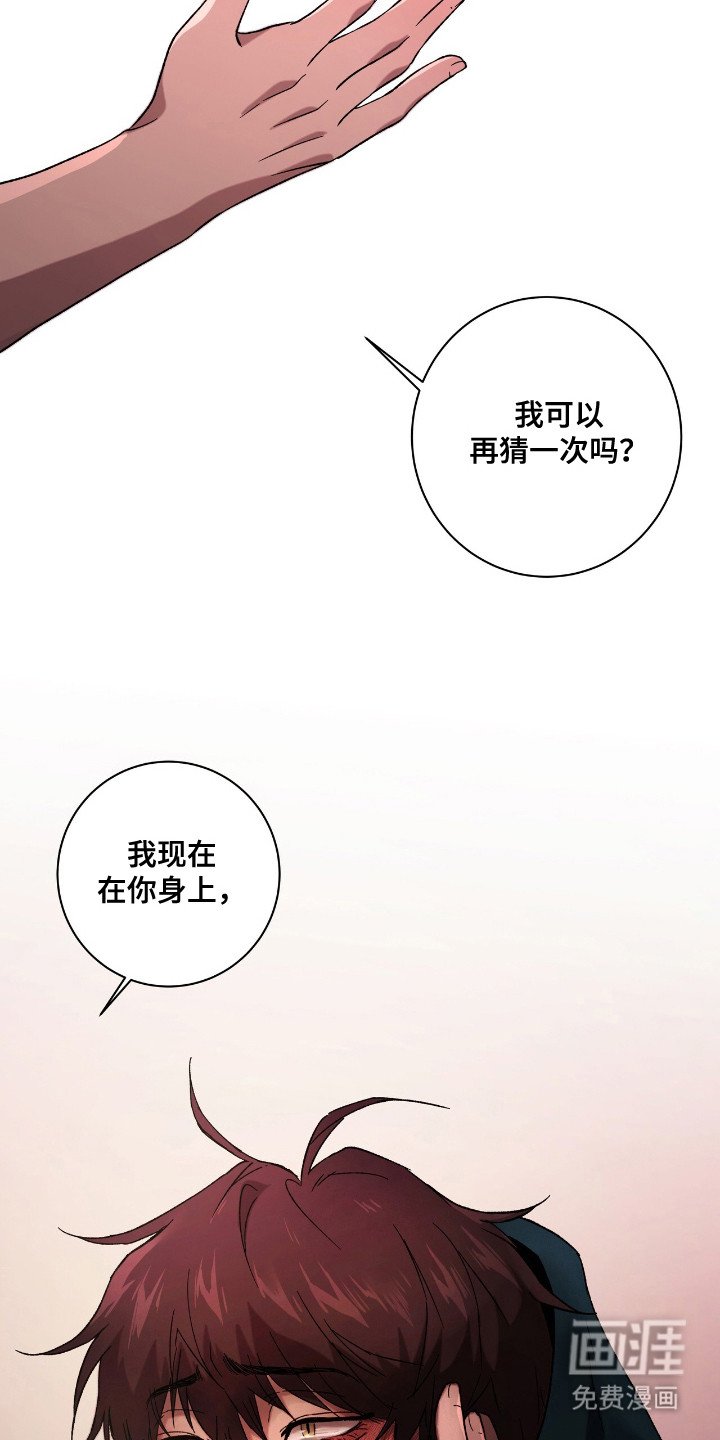 第15章：秘密