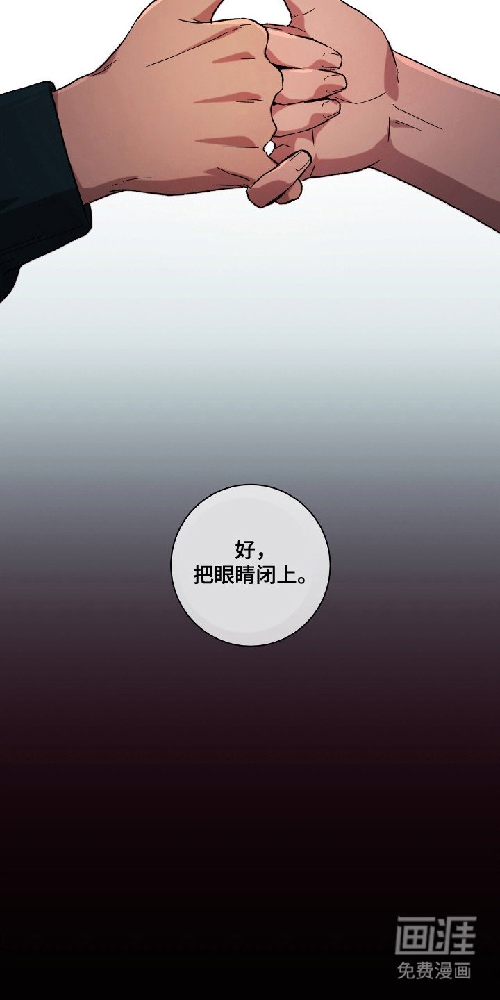 第15章：秘密
