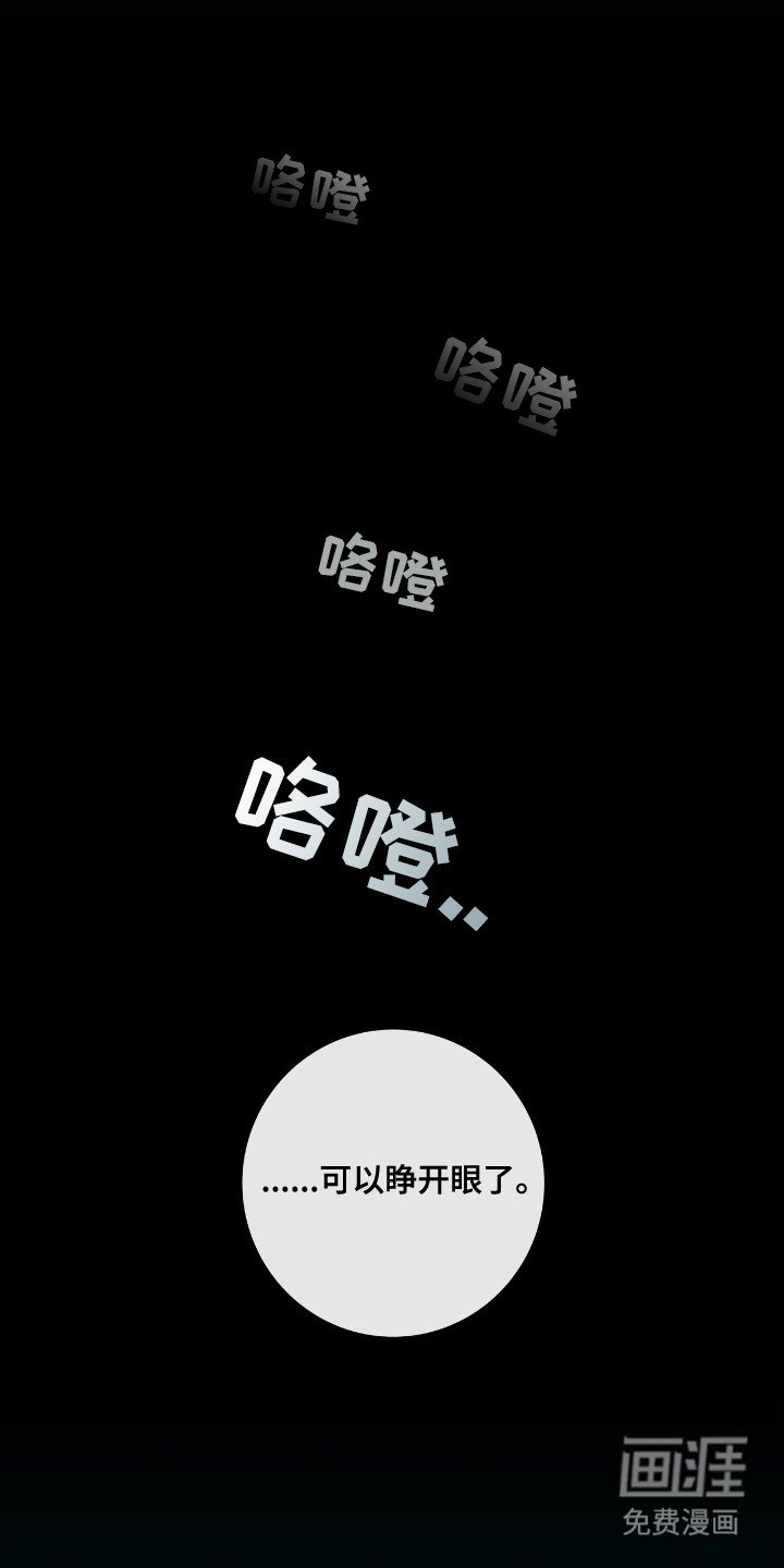第15章：秘密