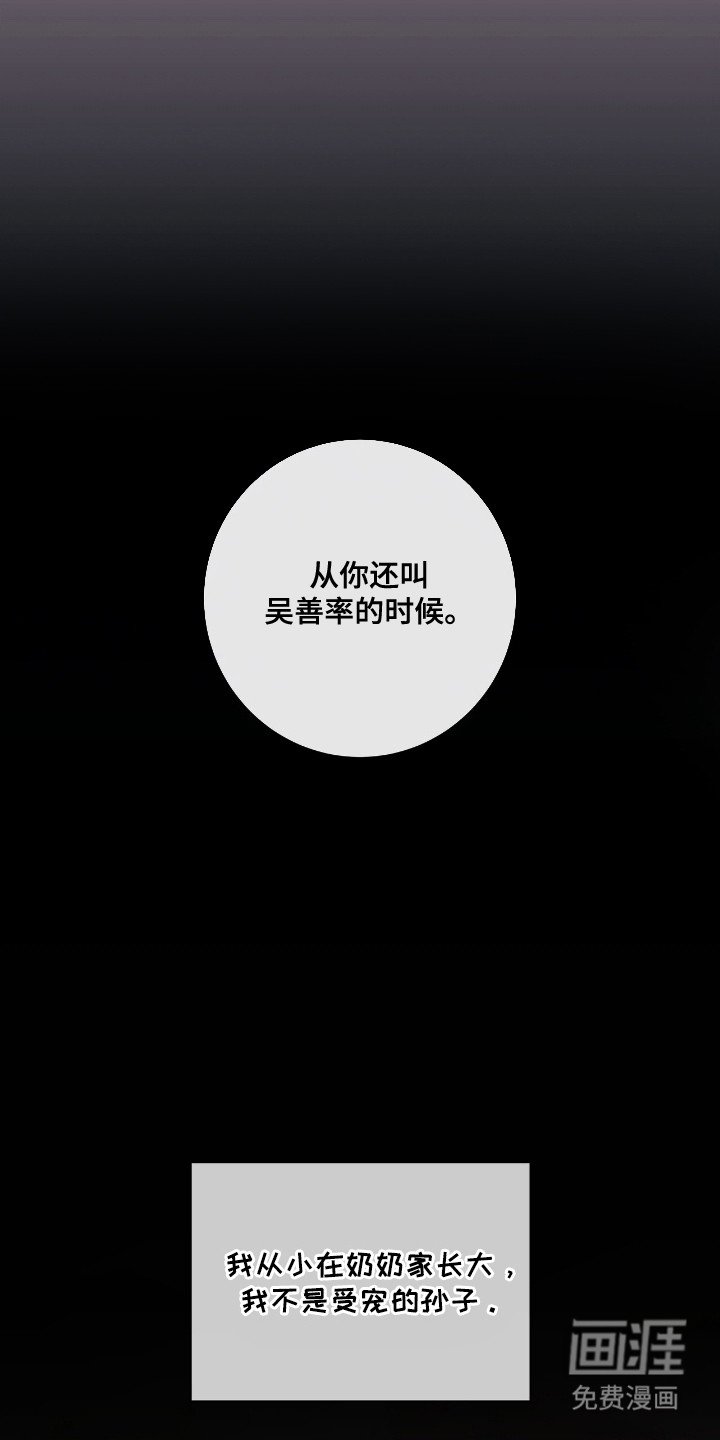 第15章：秘密