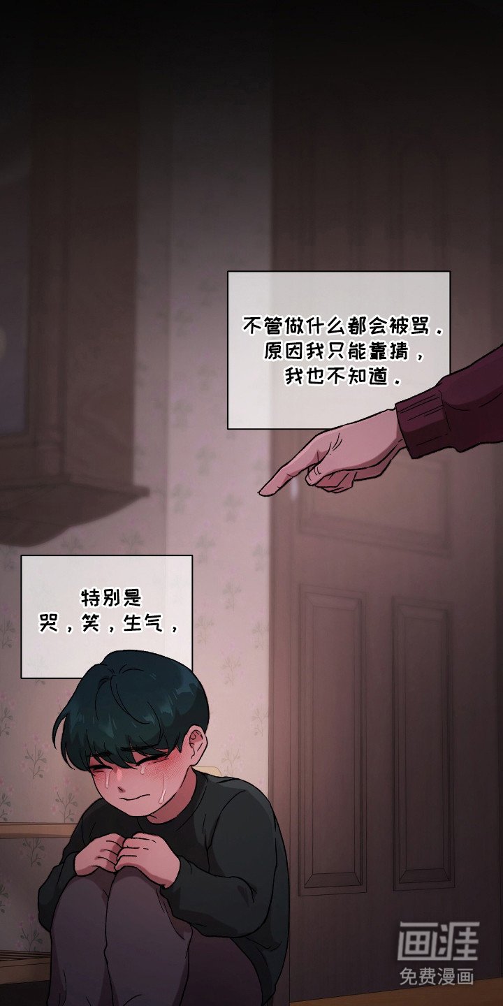 第15章：秘密
