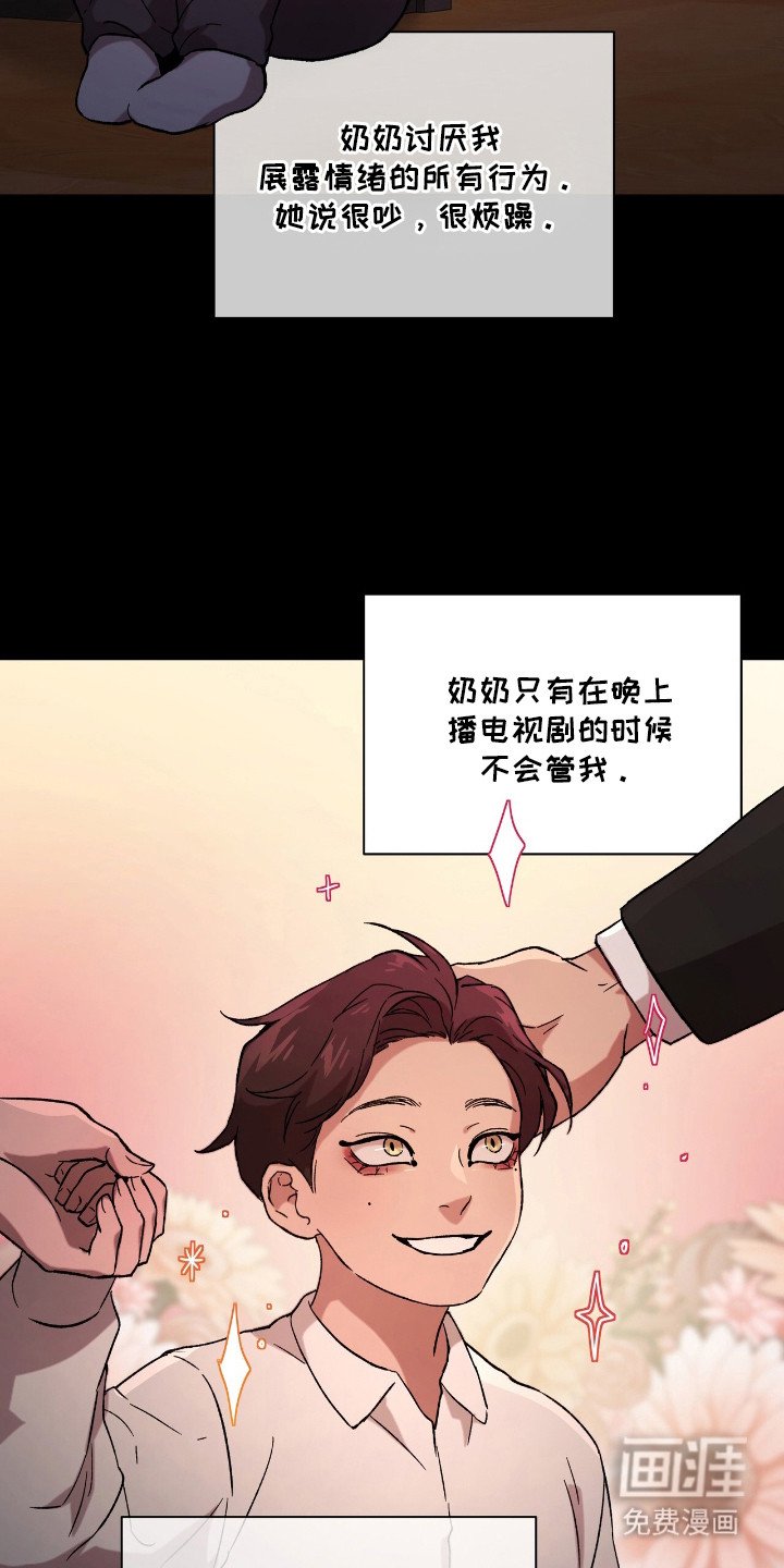第15章：秘密