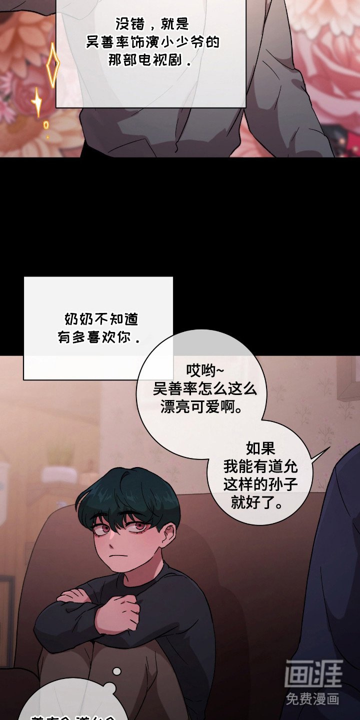 第15章：秘密