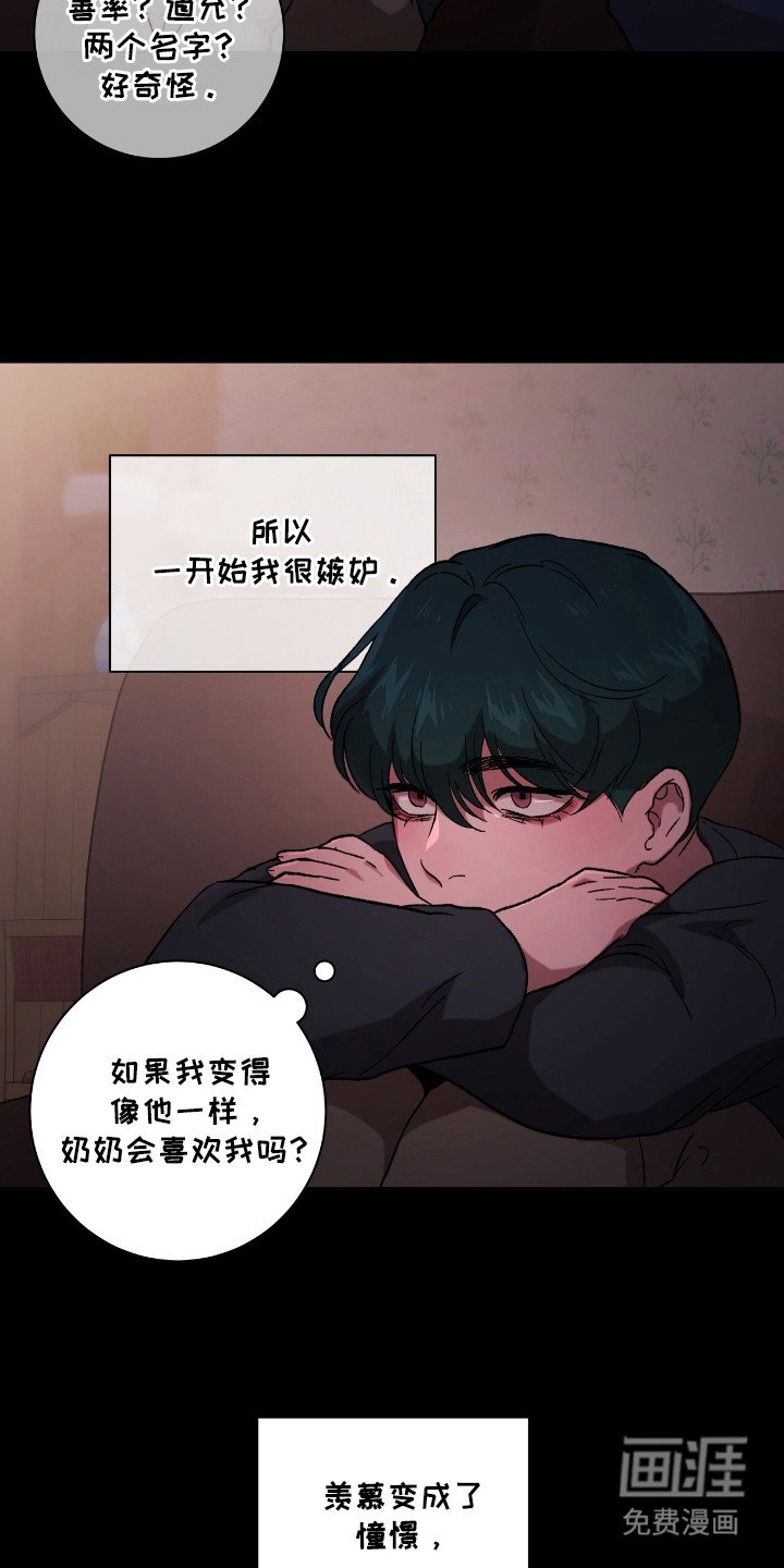 第15章：秘密