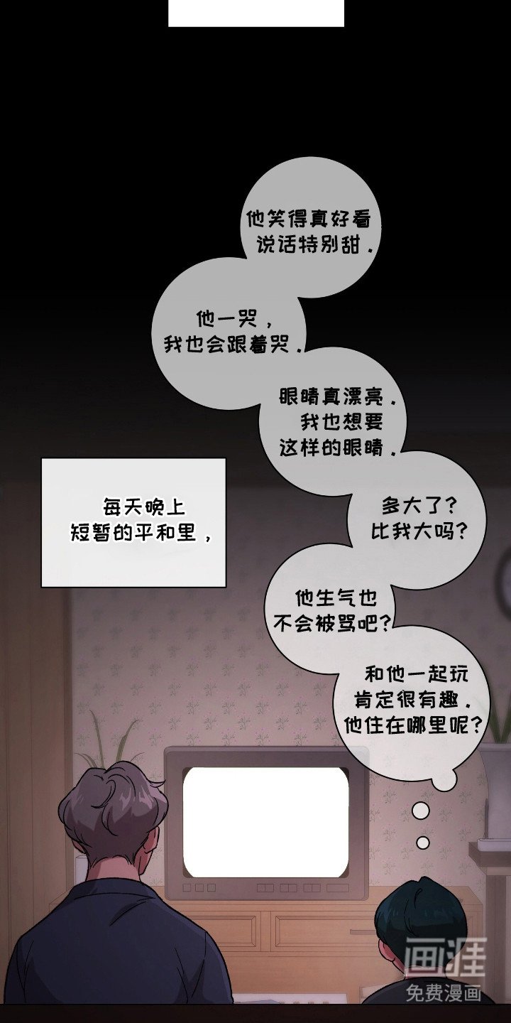 第15章：秘密