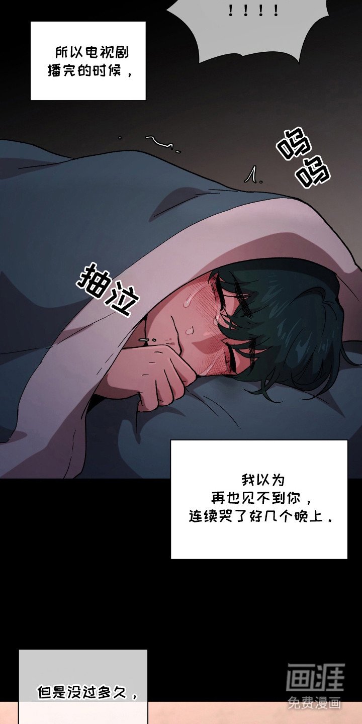 第16章：心中的憧憬