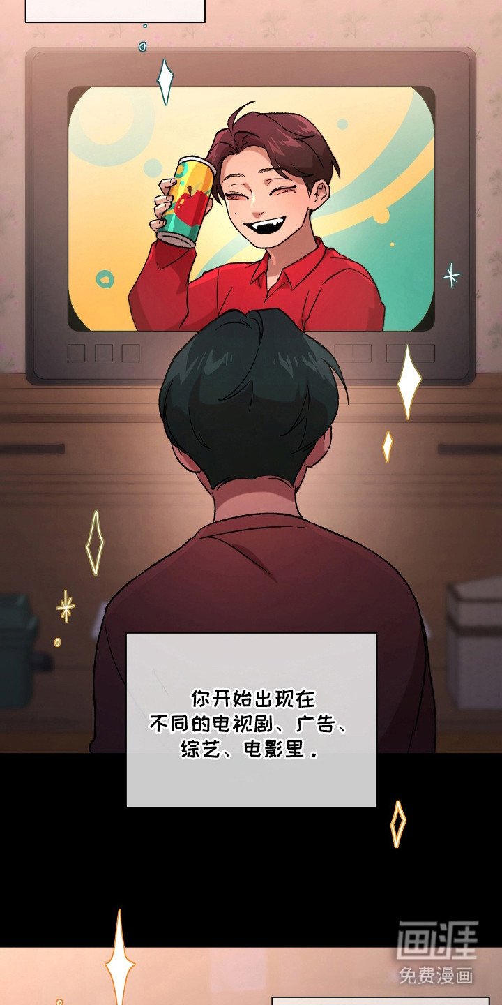 第16章：心中的憧憬