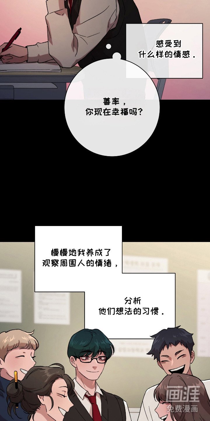 第16章：心中的憧憬