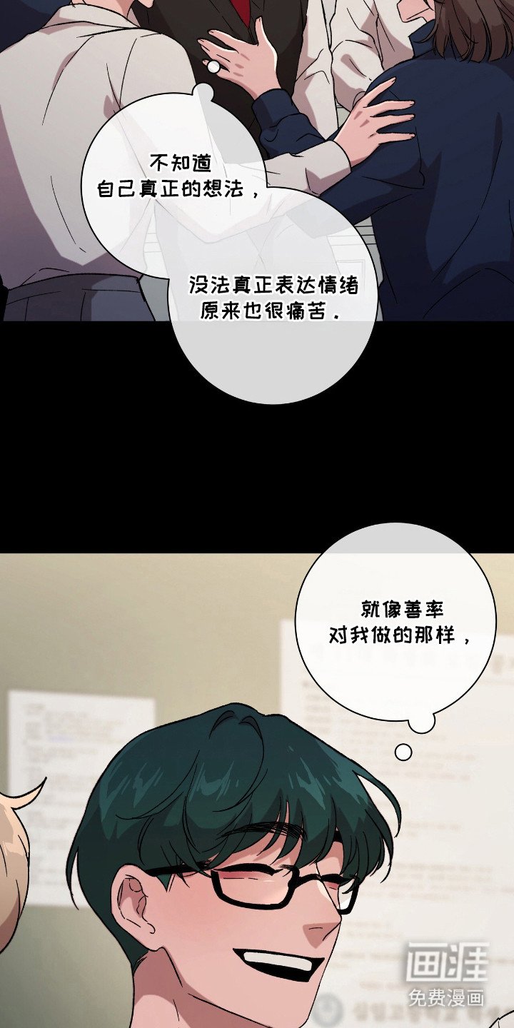 第16章：心中的憧憬