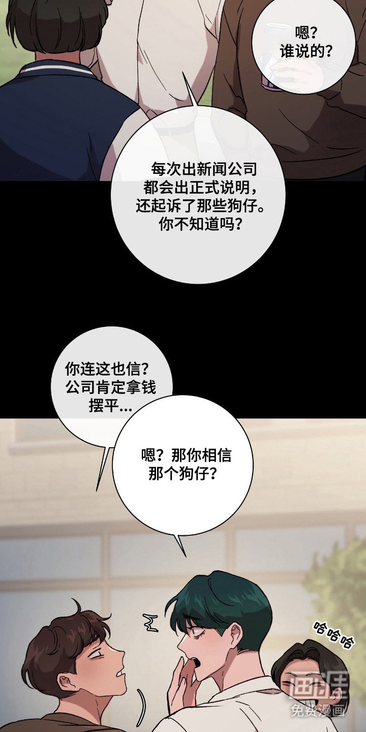第16章：心中的憧憬