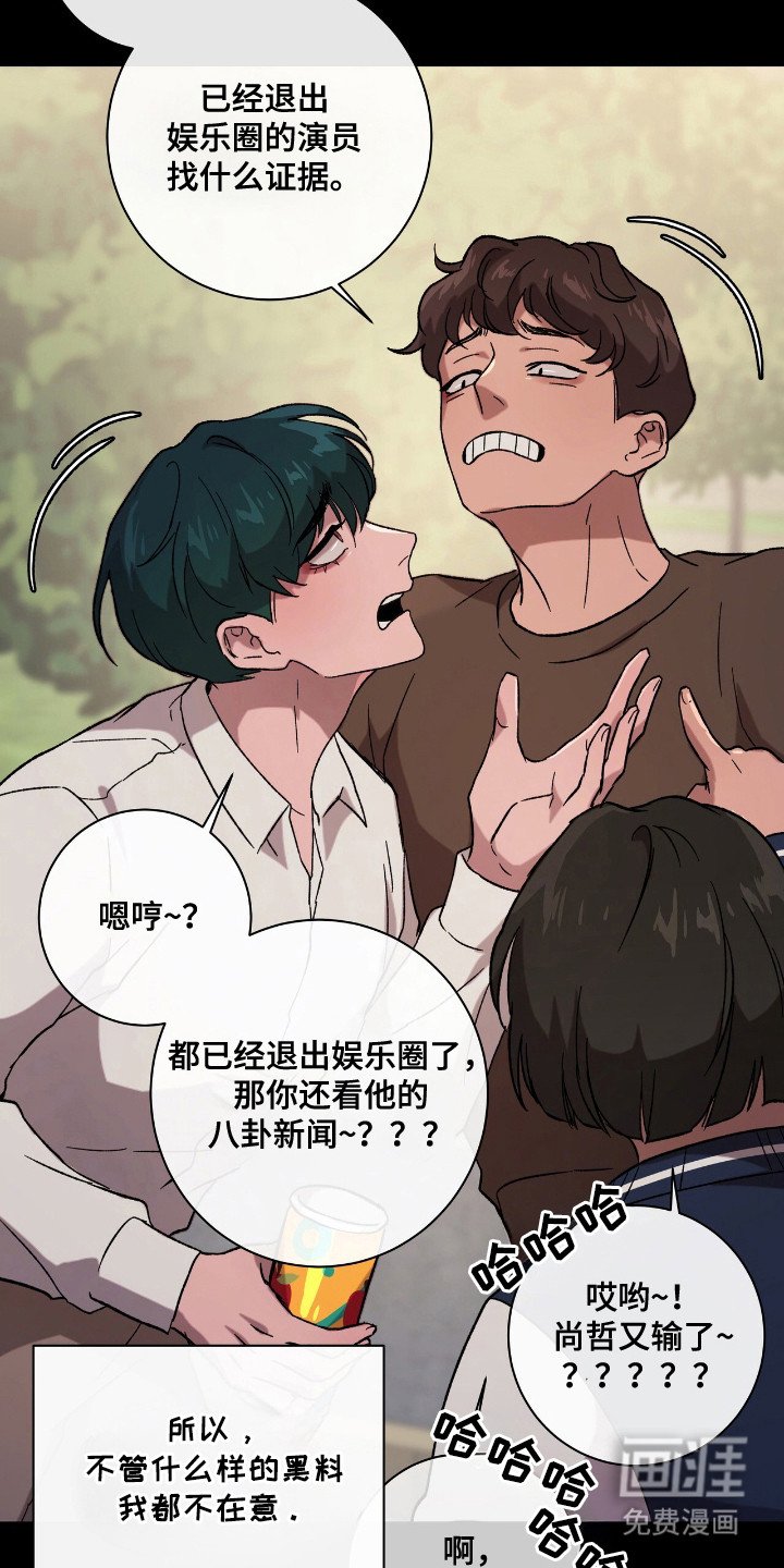 第16章：心中的憧憬