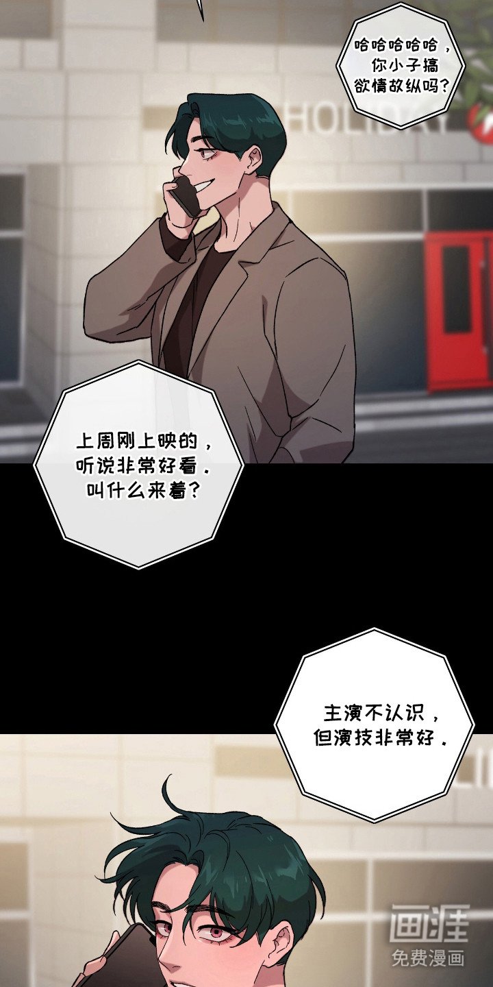 第16章：心中的憧憬