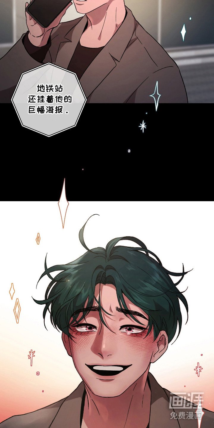 第16章：心中的憧憬