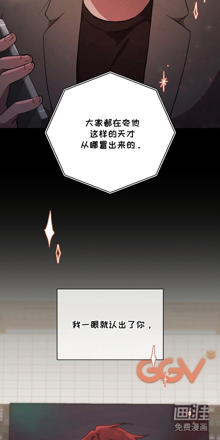第16章：心中的憧憬