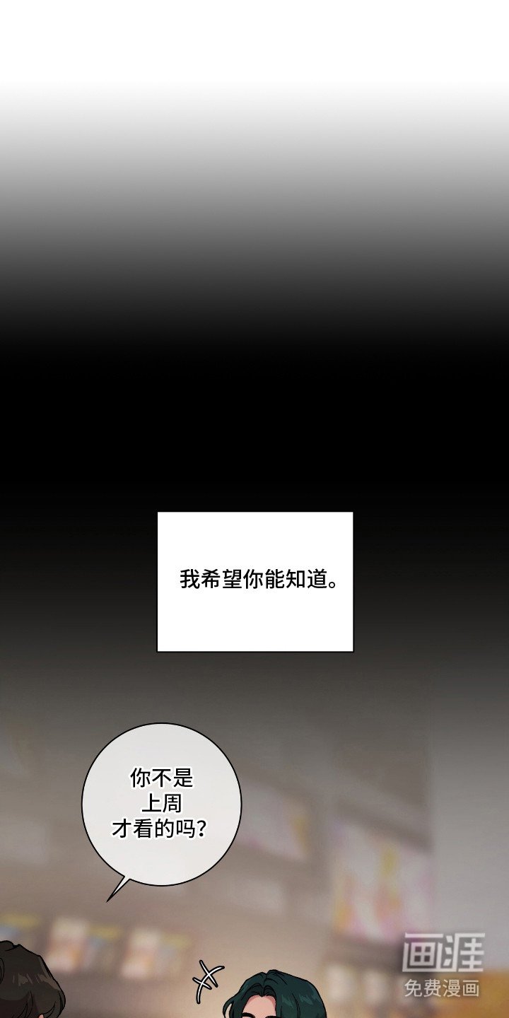 第17章：隐藏情绪