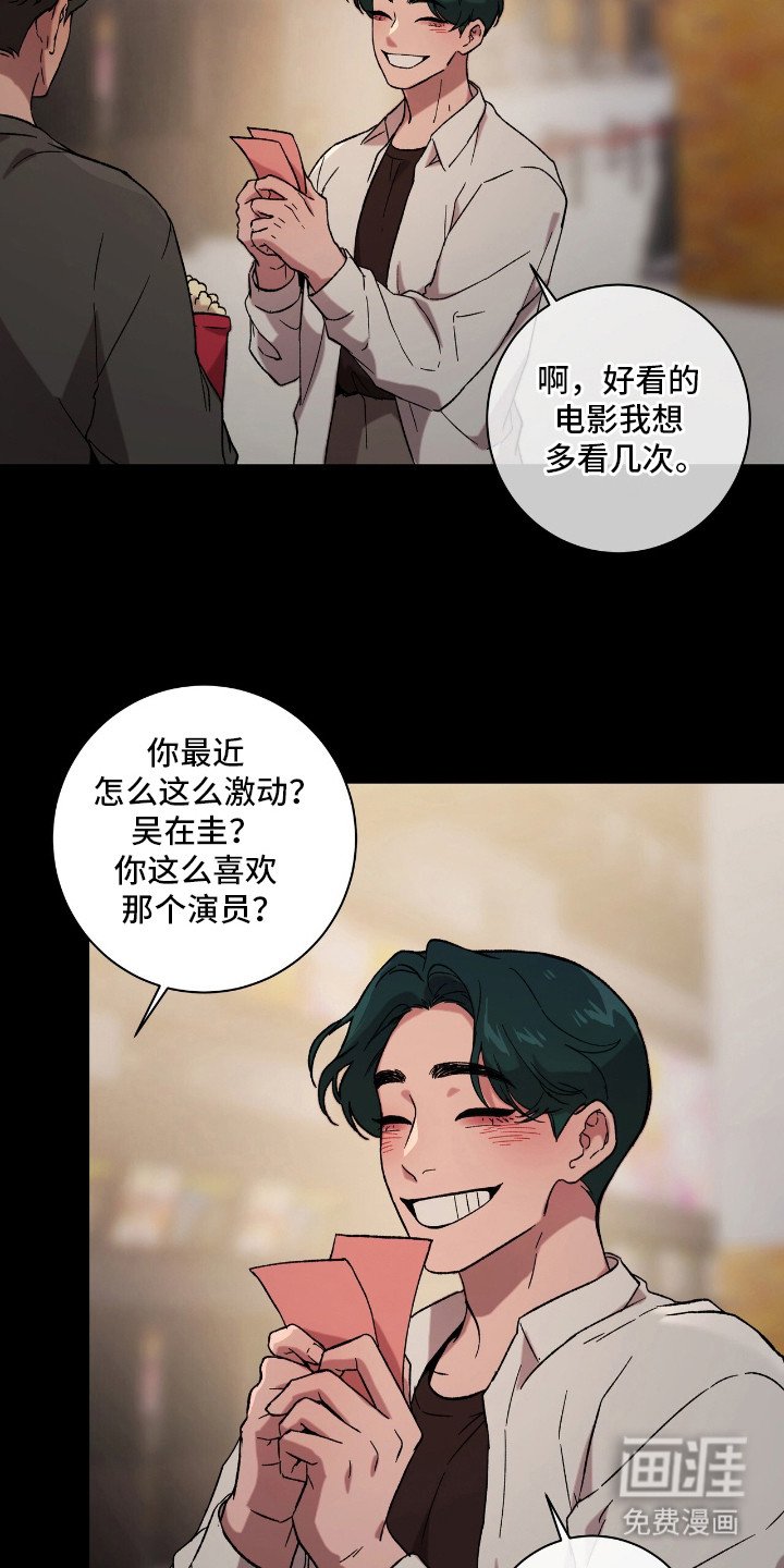 第17章：隐藏情绪