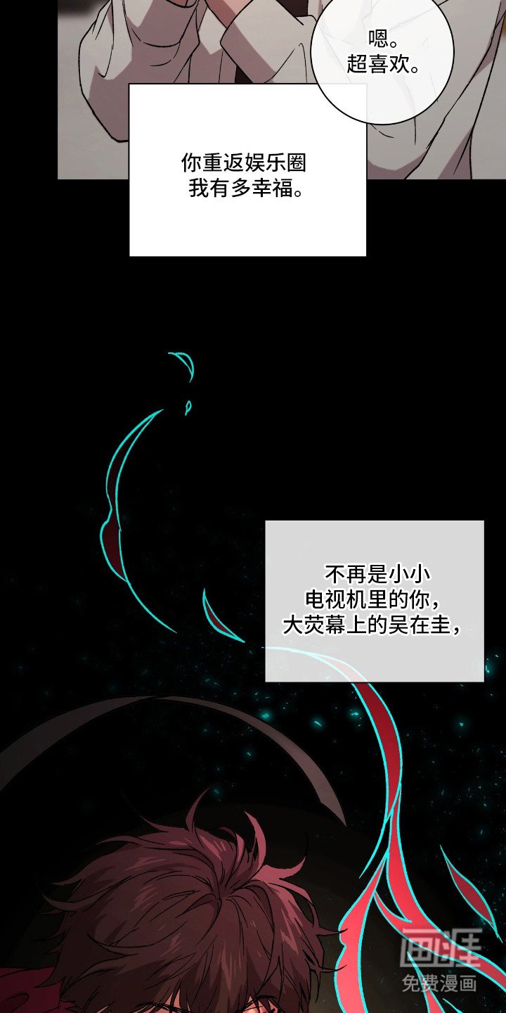 第17章：隐藏情绪