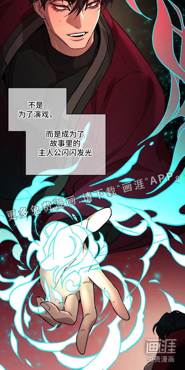 第17章：隐藏情绪