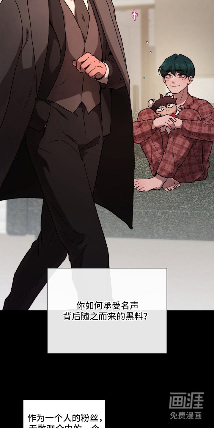 第17章：隐藏情绪