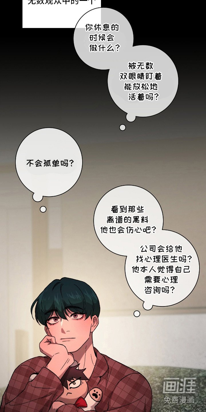 第17章：隐藏情绪