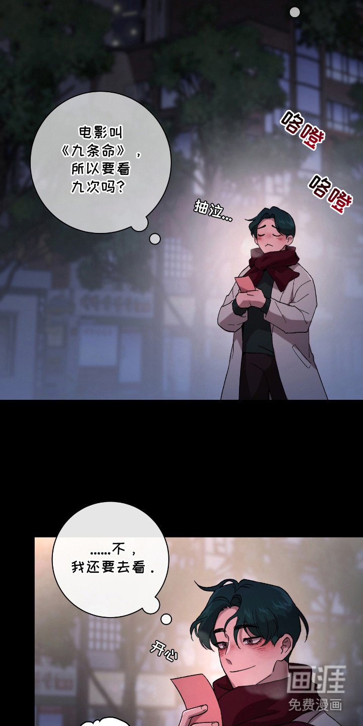 第17章：隐藏情绪