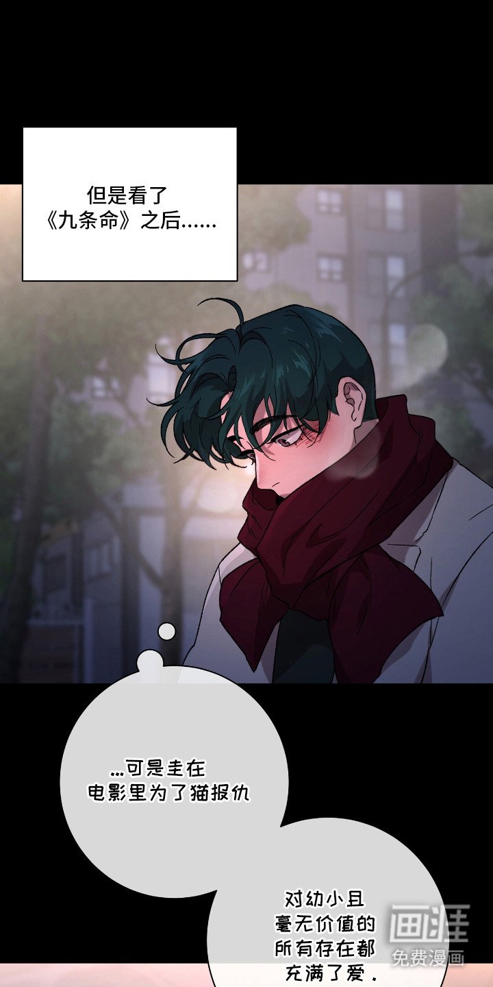 第17章：隐藏情绪