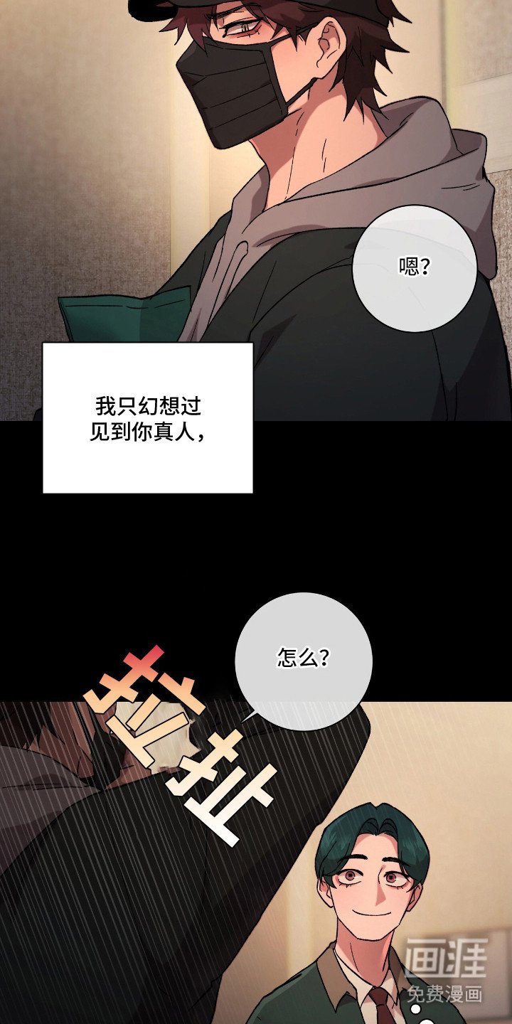 第17章：隐藏情绪