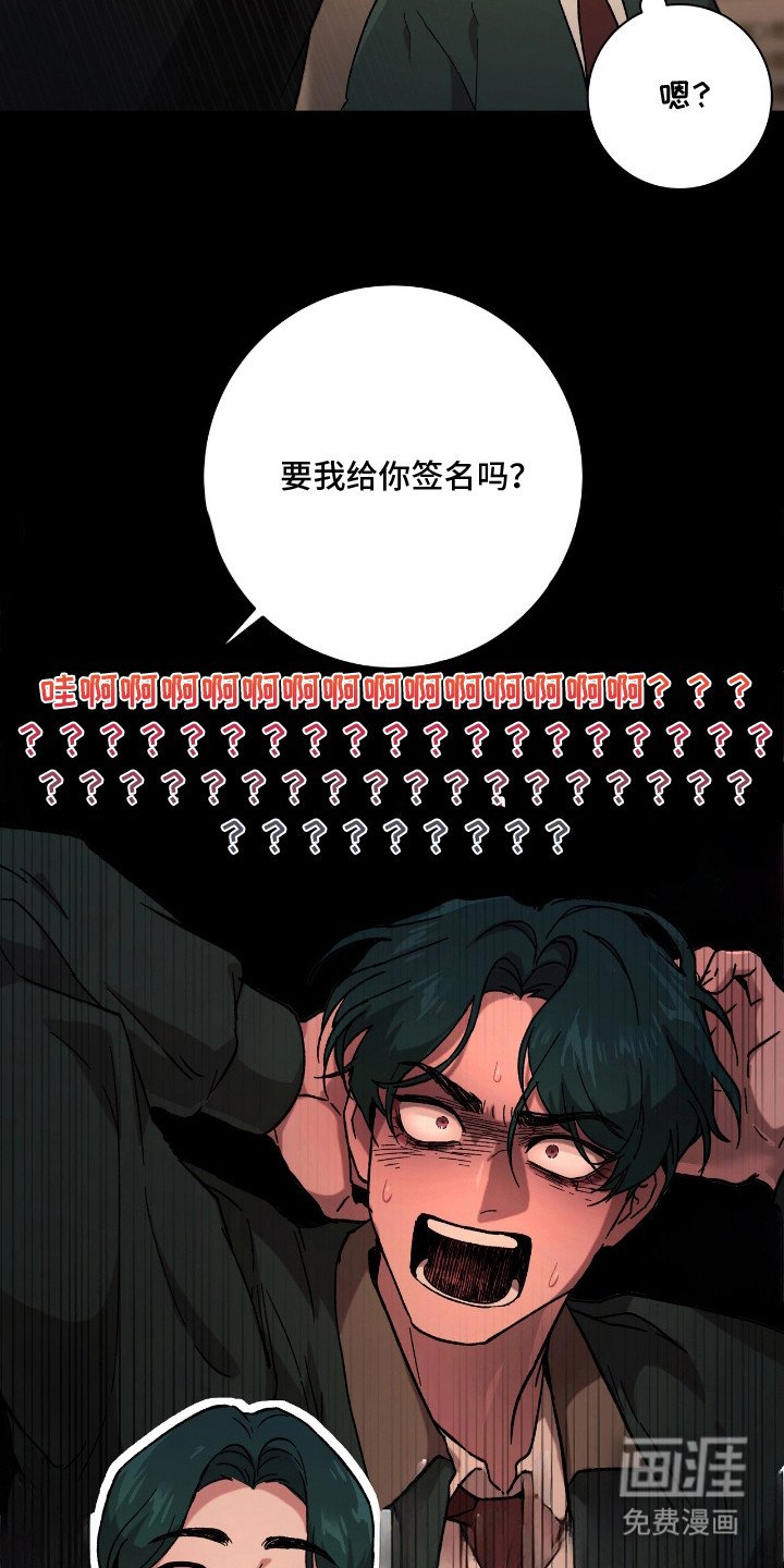 第17章：隐藏情绪
