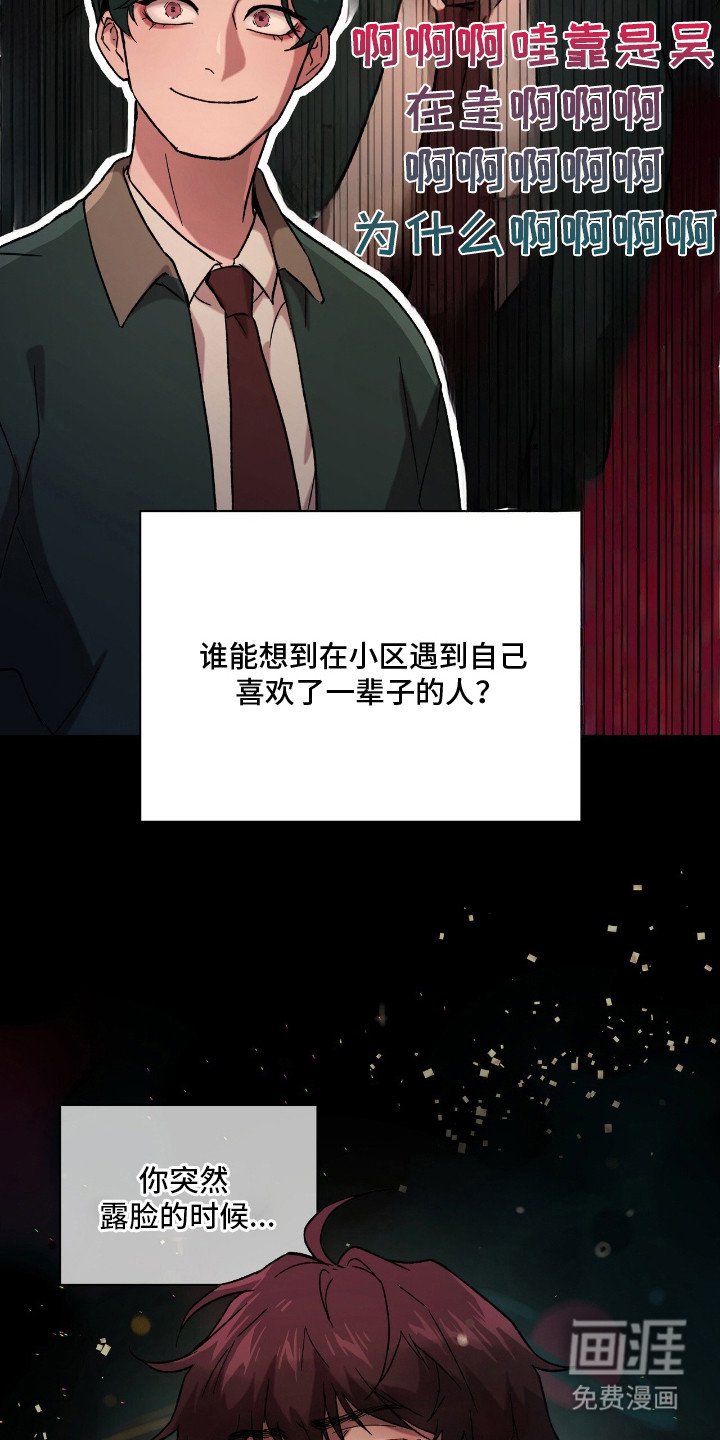 第17章：隐藏情绪