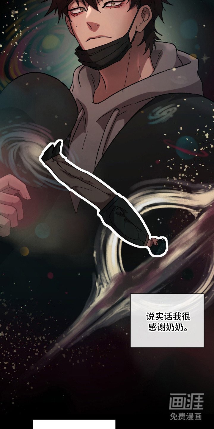 第17章：隐藏情绪